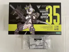 2026年最新】ガルムリッパーの人気アイテム - メルカリ