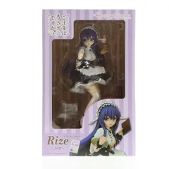 リゼ ご注文はうさぎですか?? 1/7 完成品 フィギュア ファニーナイツ