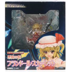東方project グリフォン　1/7 悪魔の妹 フランドール スカーレット 未開封】東方プロジェクト 悪魔の妹 フランドール・スカーレット 1/8