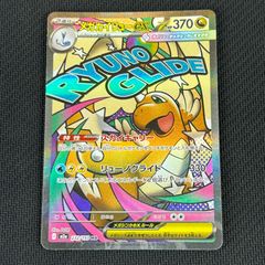 メガカイリューex MA MEGA ハイクラスパック MEGAドリームex キ