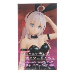 アリサ・ミハイロヴナ・九条(くじょう) 時々ボソッとロシア語でデレる