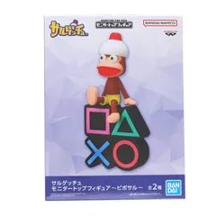 ピポサル B(プレイステーション シェイプスロゴ) サルゲッチュ