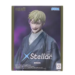 禪院直哉(ぜんいんなおや) 呪術廻戦 死滅回游 XStellar『禪院直哉