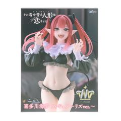 키타가와 카이유메(키타가와 마린)(리즈 ver.) 그 갈아입는 인형은 사랑을 한다 T-most 키타가와 카이유메 피규어~리즈 ver.~프라이즈(451956500)