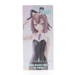 木下秀吉(きのしたひでよし) バカとテストと召喚獣 BiCute Bunnies