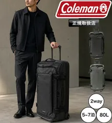新品 コールマン ソフトキャリー ハイブリッドキャリー メンズ Coleman 60011 キャリーケース 80L レディース 5泊6日 5泊 6泊 7泊 ブランド 遠出 出張 トラベル 旅行 2輪キャスター キャリーバッグ 国内旅行 海外旅行 修学旅行のサムネイル