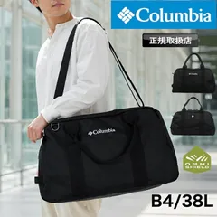 新品 コロンビア ボストンバッグ Columbia ショルダー オムニシールド 撥水 キャリーオン 男女兼用 斜め掛け ユニセックス メンズ レディース 2WAY ダッフル スポーツ ジム 旅行 海外旅行 国内旅行 大容量 修学旅行 38L PU8830のサムネイル