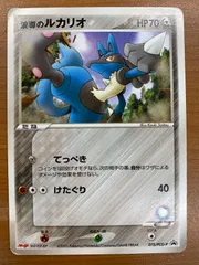 状態C 波導のルカリオ 075/PCG-P プロモ PROMO 明治 meiji ポケカ ポケモン ポケモンカードゲームのサムネイル