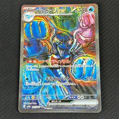 デュエマ ボルシャック・ドリーム・ドラゴン 25th SR 秘 シークレット