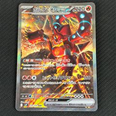 デュエマ ボルシャック・ドリーム・ドラゴン 25th SR 秘 シークレット