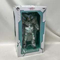 2026年最新】a賞 ユニコーン ビッグサイズフィギュアの人気アイテム