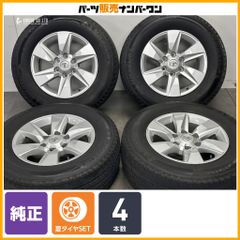 150 ランドクルーザー プラド スタッドレス 4本セット 265/60R18