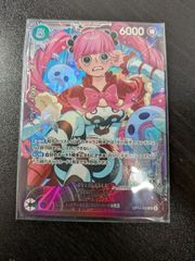 ペローナ フラッグシップバトル プロモ ワンピースカード フラシ