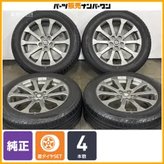 【ホイールのみ販売可】スズキ エスクード 純正 18in 7J +45 PCD114.3 ダンロップ グラントレック PT3 225/60R18 ノーマル戻し 即納可能のサムネイル
