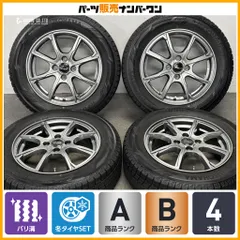 【バリ溝】ヴェルザンディ 15in 5.5J +50 PCD100 ヨコハマ アイスガード iG60 185/65R15 アクア ヴィッツ カローラフィルダー ノートのサムネイル