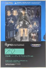 マックスファクトリー figma 渋谷凛 シンデレラプロジェクトver 怪訝顔付 252のサムネイル