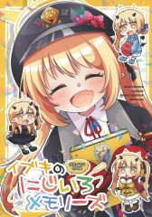 ブルアカ 6th PVお疲れ様本 ねこきゃとてぃくす - メルカリ