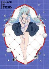 中古】キャラカード 渡会雲雀(ミニキャラ) フォトカード 「CD