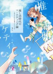 中古】バッジ・ピンズ(キャラクター) 2.安室透(ファイティングポーズ