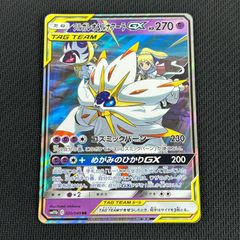 デュエマ ボルシャック・ドリーム・ドラゴン 25th SR 秘 シークレット
