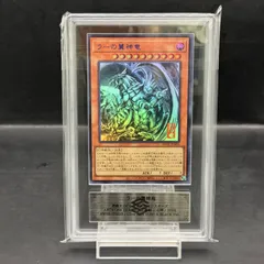 2026年最新】遊戯王 ラーの翼神竜 arsの人気アイテム - メルカリ