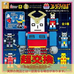 熱血硬派くにおくんフィギュア ブラインドボックス - メルカリ