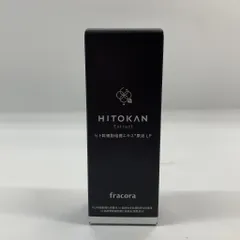 Z0955 K HITOKAN ヒトカン ヒト幹細胞培養エキス 原液LP 30ml【赤字覚悟】のサムネイル