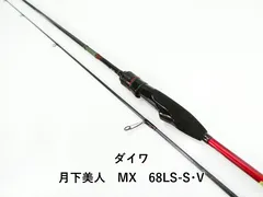 2026年最新】ダイワ 月下美人 70L-Tの人気アイテム - メルカリ