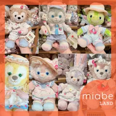 Group B｜10~15営業日国内倉庫発送｜miabe LAND｜上海ディズニー｜限定｜ダッフィー＆フレンズ｜チェリーベーカリー｜ジェラトーニ・ダッフィー・シェリーメイ・ステラルー・クッキーアン・オルメル・リーナベル｜ぬいぐるみssサイズのサムネイル