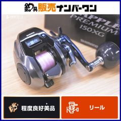 カーペンター ディアブロ GT ガンマ 105 Carpenter キャスティング GT