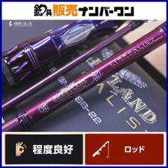 シマノ 16 ソアレ エクスチューン アジング S508L-S SHIMANO SOARE