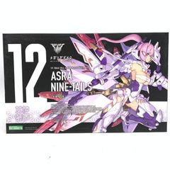 中古】中身未開封)ネコぱら トレーディングフィギュア 全8種セット