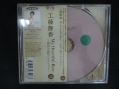 2342☆□未開封CD FUTURE(CD3枚組)/三代目 J Soul Brothers from EXILE