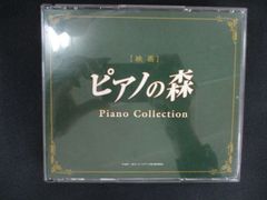 0285☆□未開封DVD KOICHI DOMOTO Concert Tour 2012 