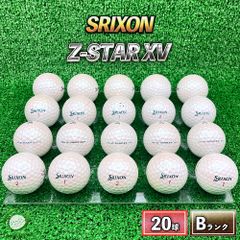 ロストボール スリクソン ゼットスター Z-STAR XV 20球 年式混合