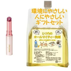 OPPEN オッペン プレジュール ナチュラルグロー ベリー　環境にやさしい、人にやさしいギフトセットのサムネイル