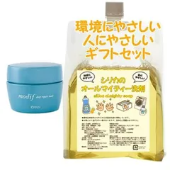 OPPEN オッペン モディフ ディープリペア マスク 200mL　環境にやさしい、人にやさしいギフトセットのサムネイル