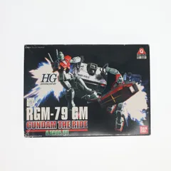 2026年最新】ガンダムザライドの人気アイテム - メルカリ