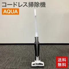 中古 コードレス掃除機 AQUA AQCZX1P_W ホワイト 2way コードレス スティッククリーナー LEDライト 送料無料のサムネイル