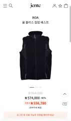 新品 25 ss RRL プリント インディゴ フリース ベスト 新品 25 ss RRL プリント インディゴ フリース ベスト - メルカリ