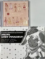 未開封 ルーンファクトリー3スペシャル Dream Collection同梱特典 2種セット まとめ売りのサムネイル