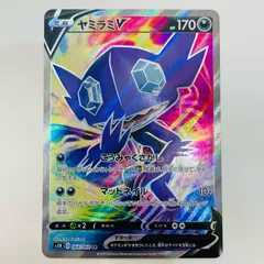 中古 ヤミラミV SR 064/060のサムネイル