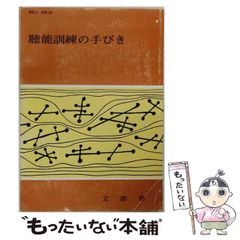 中古】 ウチナーンチュ 1 (希望コミックス 241) / 仲宗根ミーコ / 潮