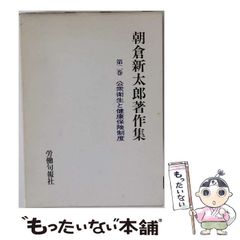 中古】 神様ペット× 幸運のノラネコ （角川つばさ文庫） / 廣嶋 玲子