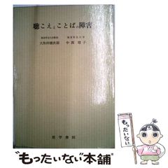 中古】 ウチナーンチュ 1 (希望コミックス 241) / 仲宗根ミーコ / 潮