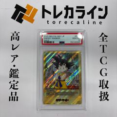 PSA10】ドラゴンボール マンガブースター2 エナジーマーカー 42巻 金