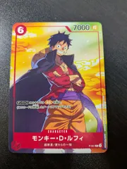 2026年最新】p-001 モンキー・d・ルフィの人気アイテム - メルカリ