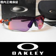 OAKLEY 東京セレブレーション 限定 RadarLock Path - メルカリ