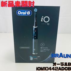新品未開封】ブラウン OralB オーラルB IO10 iOM10.44.2AD CB 電動