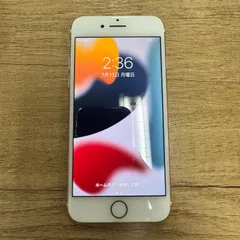 画面傷なし☆ iPhone7 256GB SIMロック解除済みのサムネイル